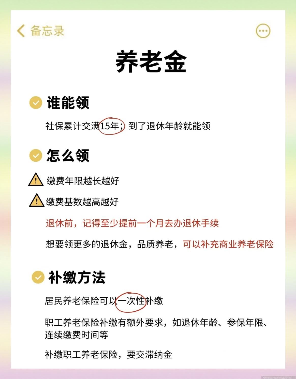 安吉最新医保卡网上提取现金方法方法分析(最方便真实的安吉网上怎么申请医保提现方法)