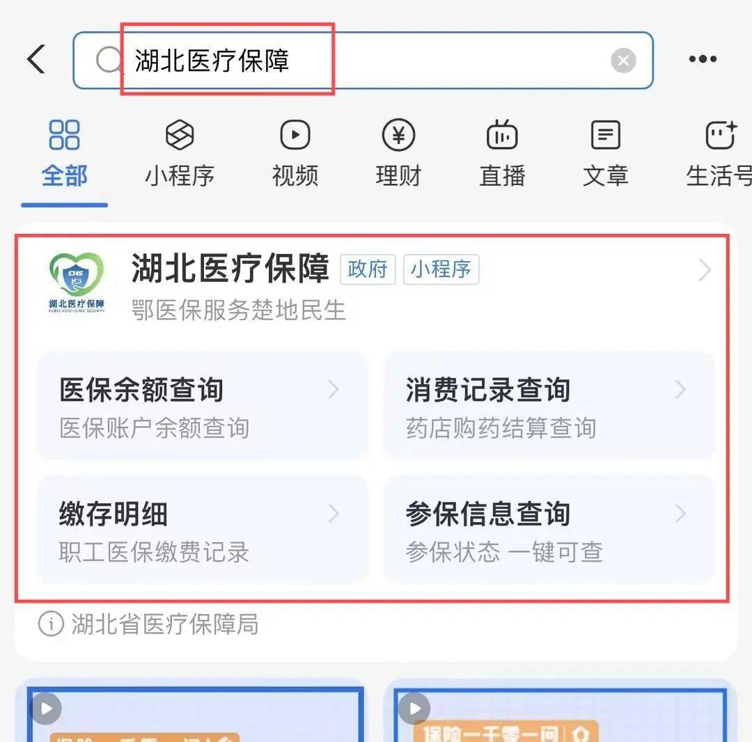 安吉最新24小时医保取现回收方法分析(最方便真实的安吉24小时医保取现回收app方法)