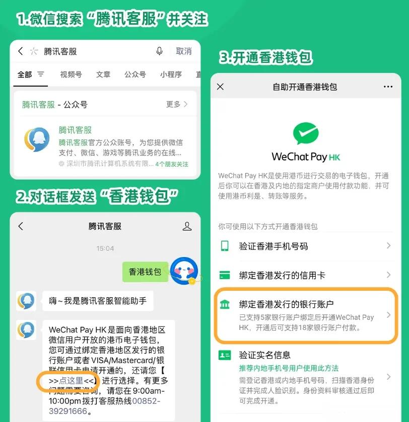 安吉最新新办的卡怎么绑定微信方法分析(最方便真实的安吉新卡怎么上微信方法)