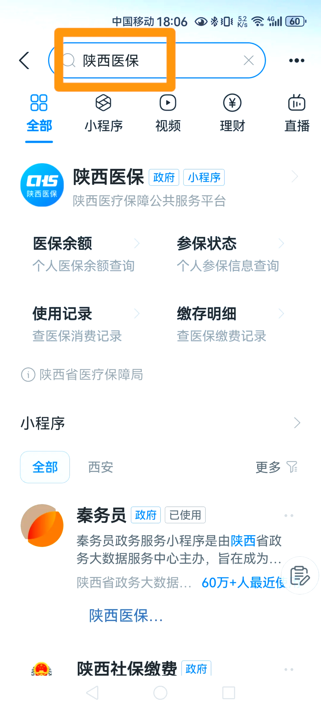 安吉最新医保卡怎么绑定家人方法分析(最方便真实的安吉支付宝电子医保卡怎么绑定家人方法)