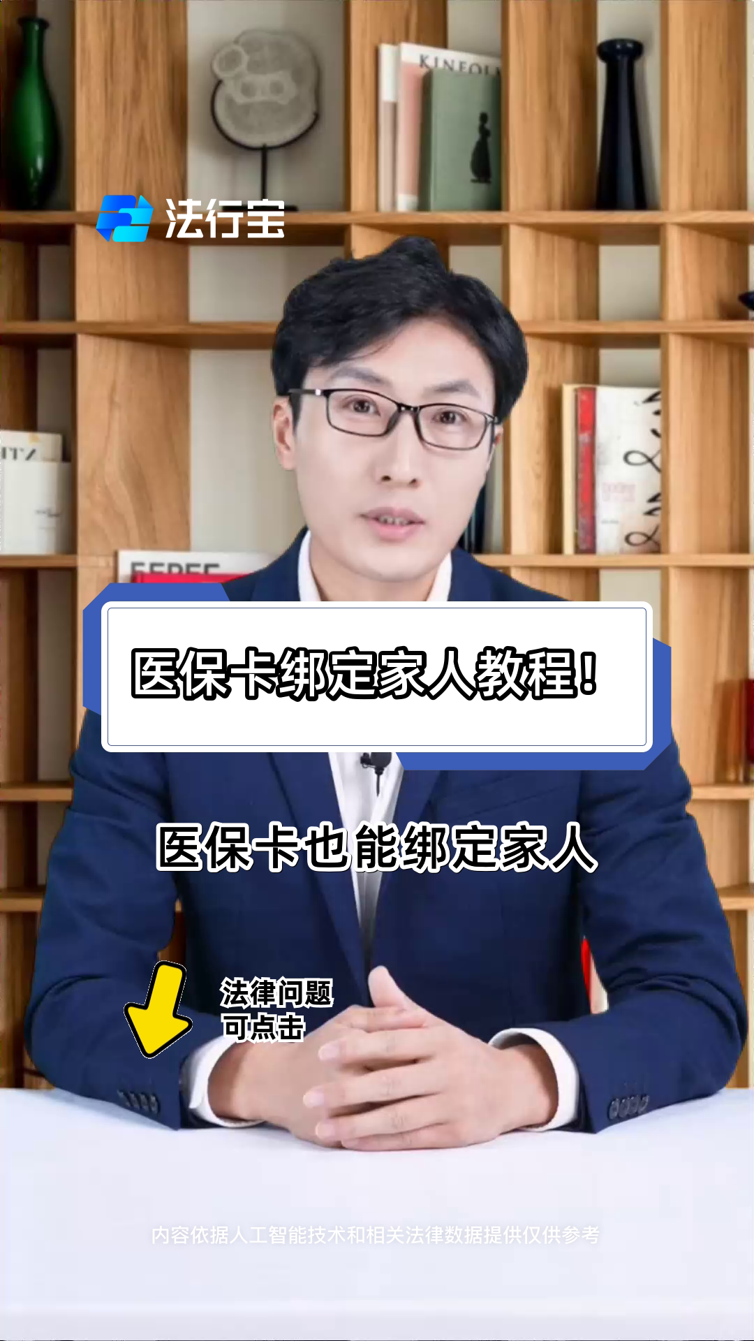 安吉最新医保卡怎么绑到微信上用不了方法分析(最方便真实的安吉医保卡绑微信为什么提不出来钱方法)