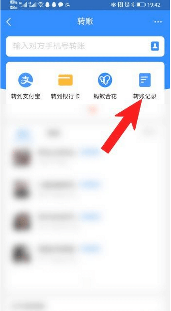 安吉最新怎么把卡里的钱转到支付宝余额里方法分析(最方便真实的安吉怎么把卡里的钱转到支付宝余额里去方法)