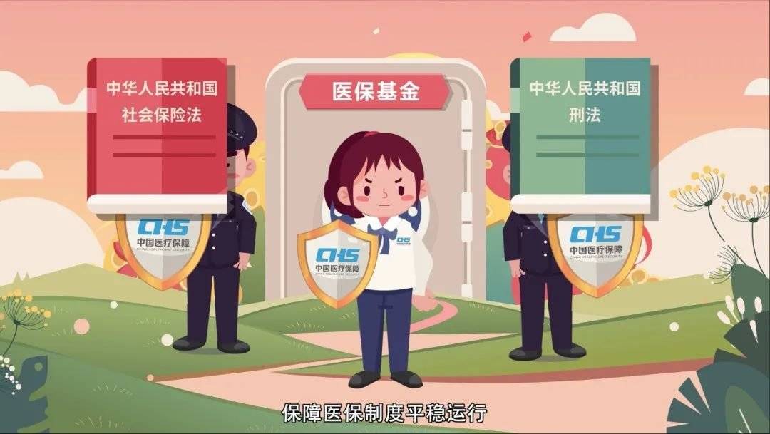 安吉最新24小时套医保卡回收商家方法分析(最方便真实的安吉24小时套医保卡回收商家会知道吗方法)