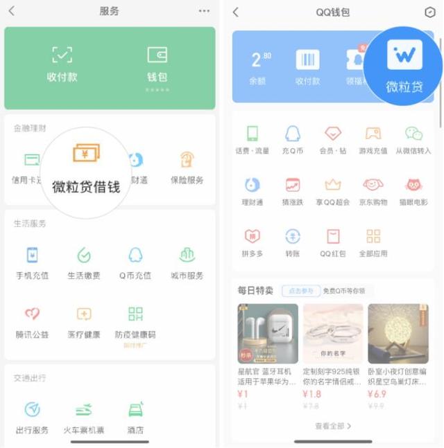 安吉最新急用钱套医保卡微信联系方式方法分析(最方便真实的安吉医保卡套现联系电话方法)