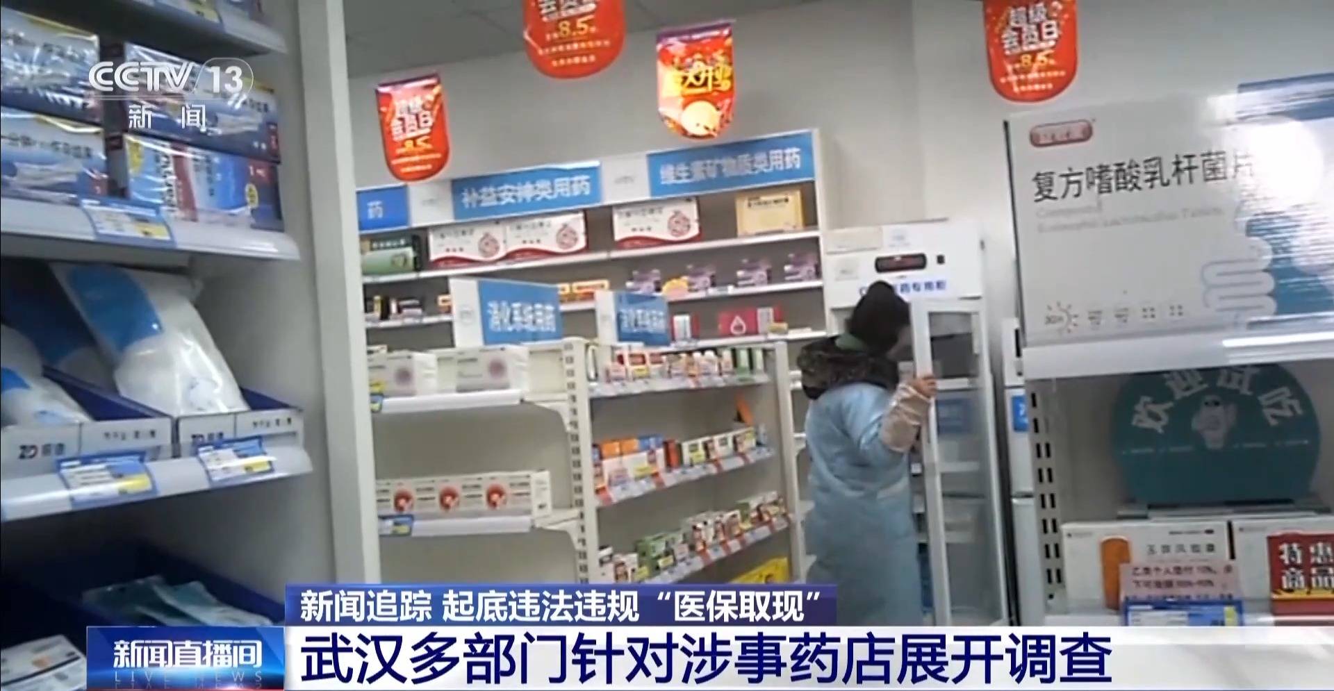 安吉最新医保套现是怎么操作的方法分析(最方便真实的安吉医保套现是怎么操作的呢嶶新qw413612提取方法)