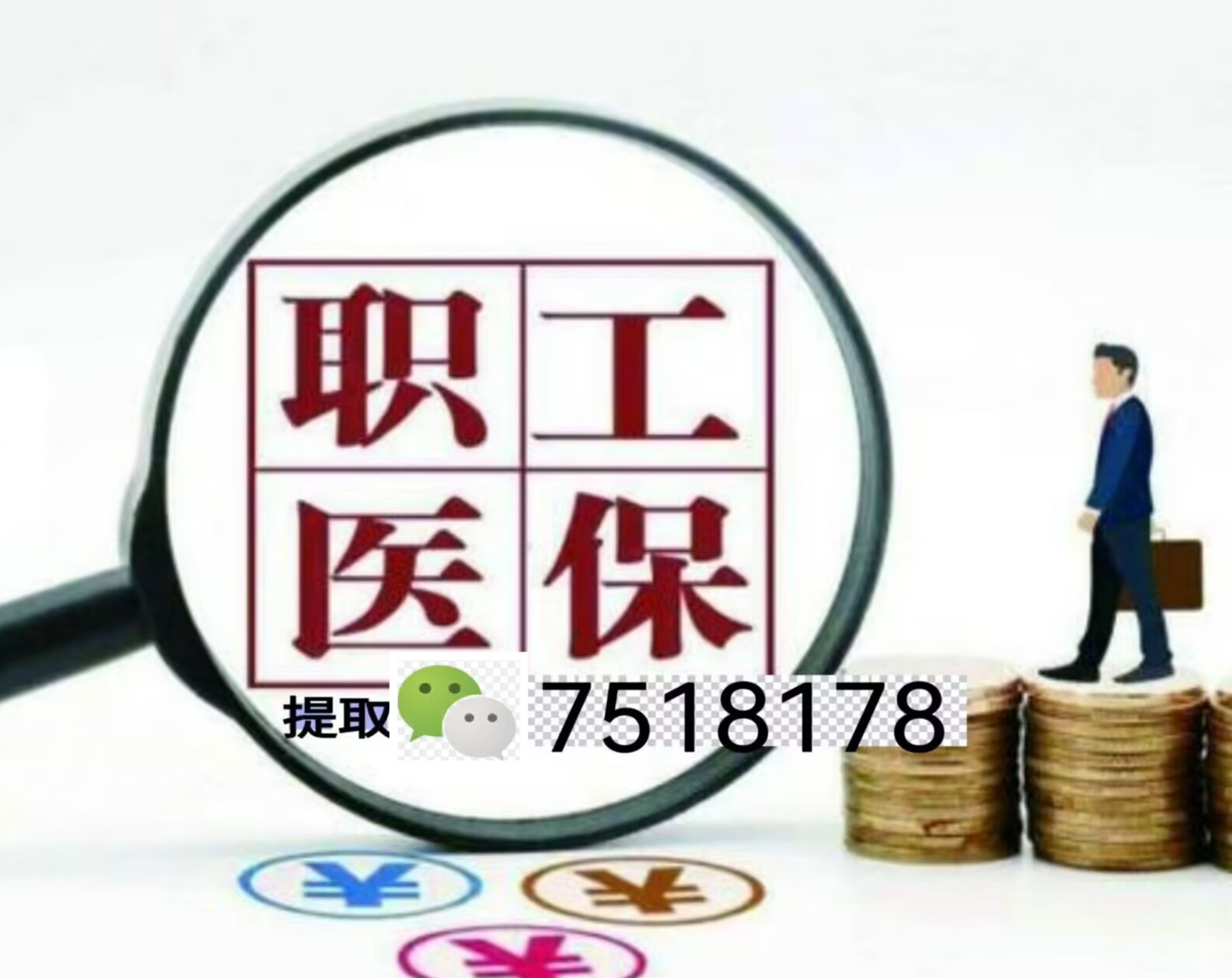 安吉最新医保余额提现方法方法分析(最方便真实的安吉医保卡余额提现技巧方法)