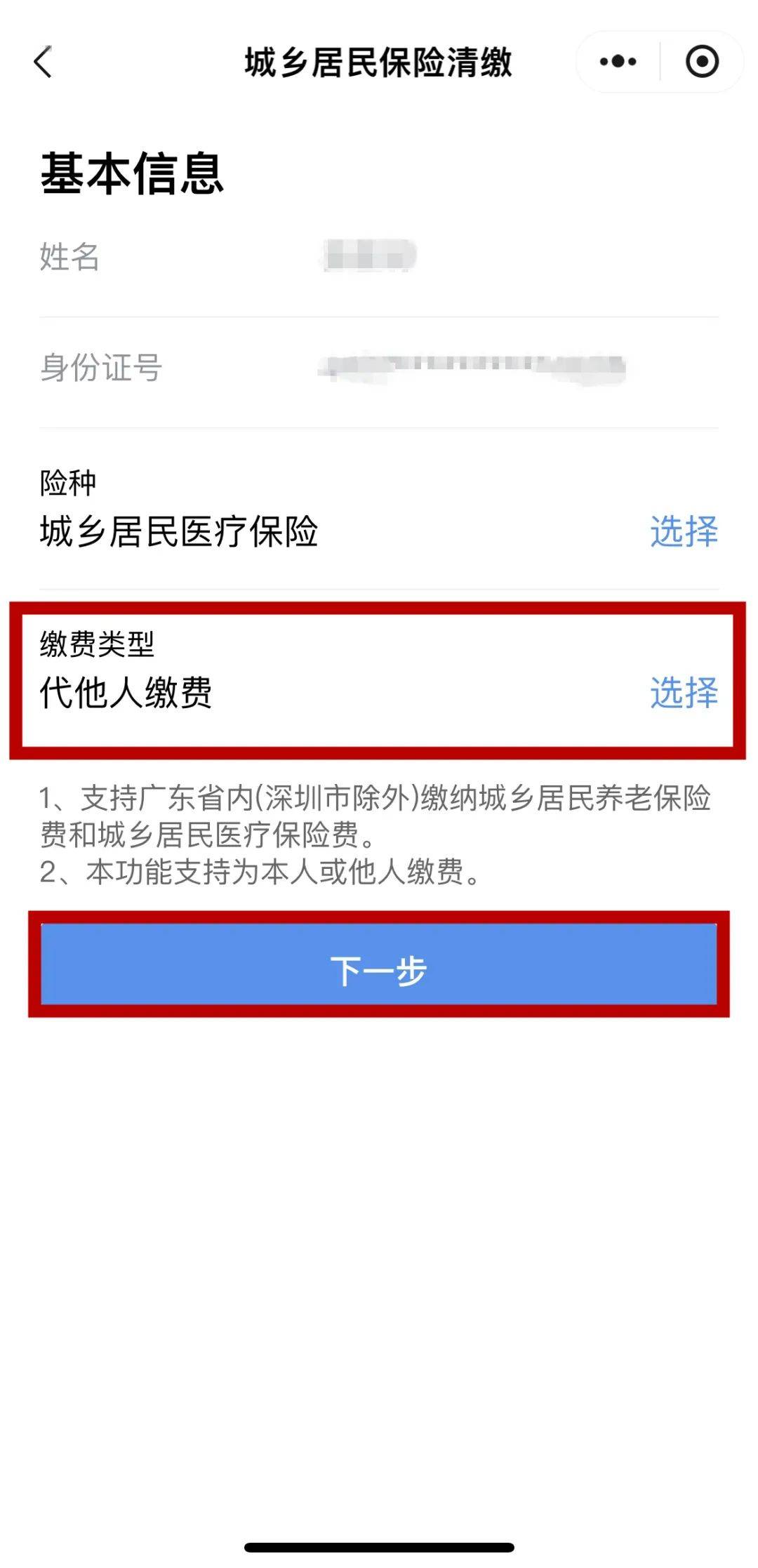 安吉最新医保二级账户如何取现方法分析(最方便真实的安吉医保二级账户的钱有什么用方法)