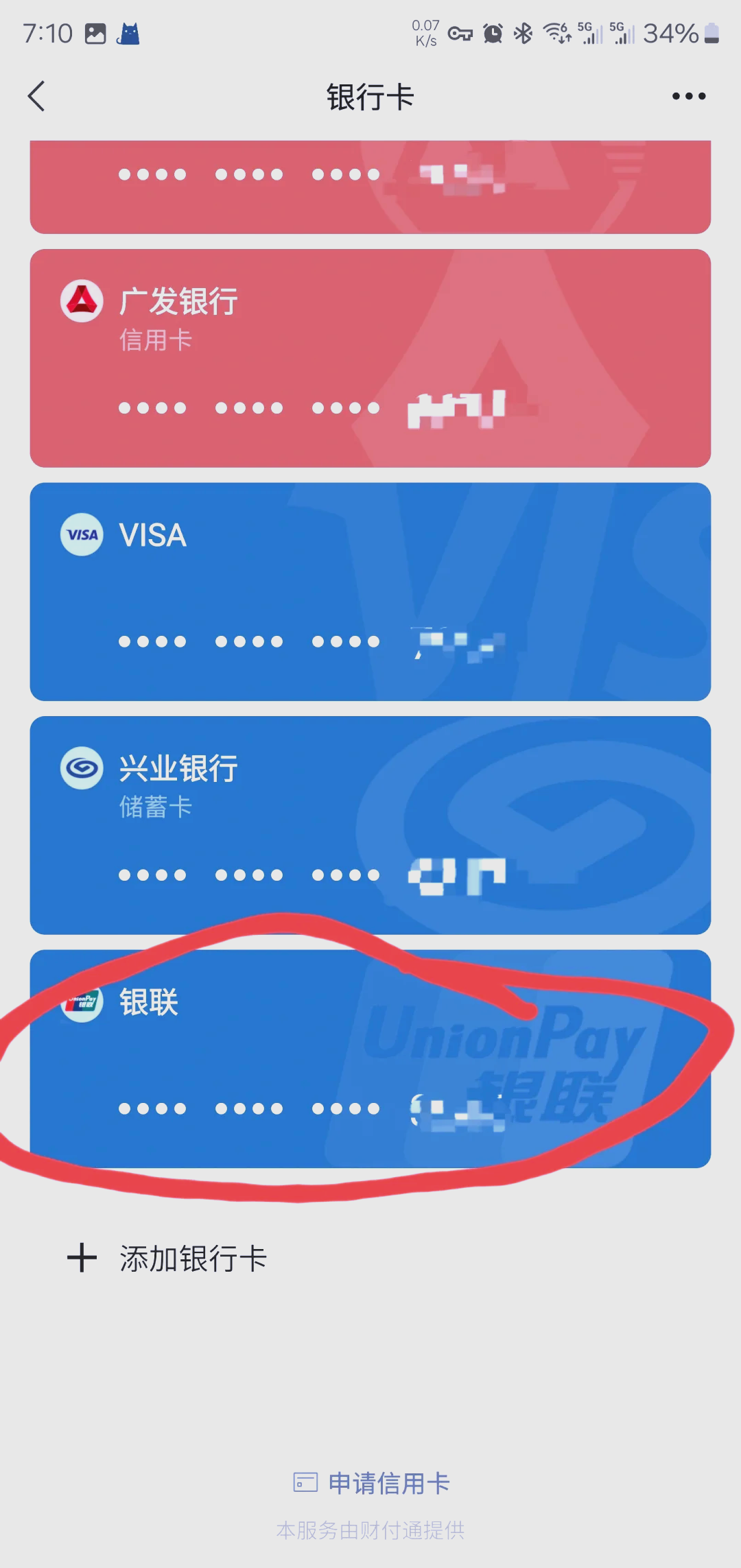 安吉最新社保卡绑定微信钱包方法分析(最方便真实的安吉社保卡绑定微信钱包后社保卡可以提现什么意思方法)