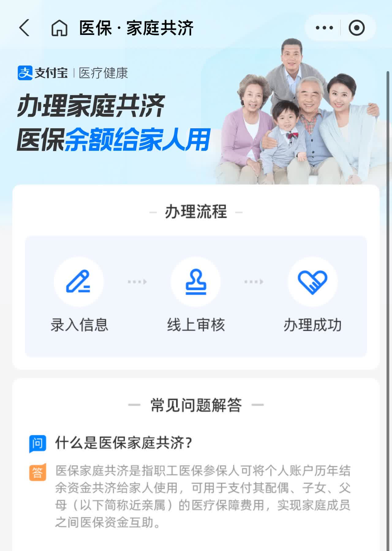 安吉最新怎么把医保卡里的钱转到微信方法分析(最方便真实的安吉怎么把医保卡里的钱转到微信找唯欣qw413612提出方法)