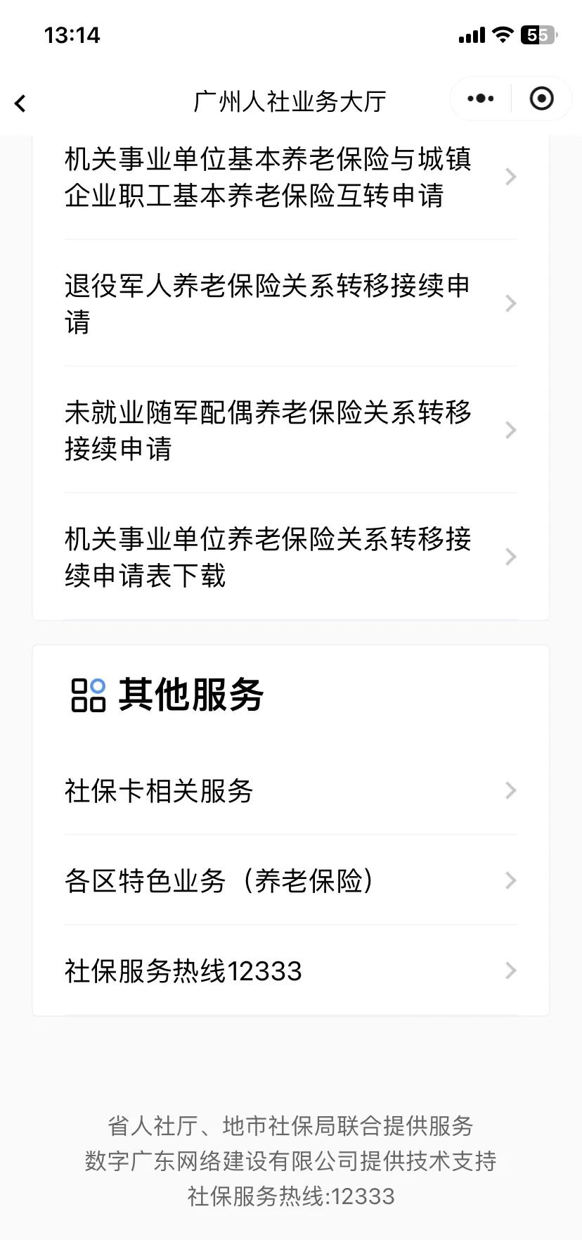 安吉最新急用钱套医保卡联系方式方法分析(最方便真实的安吉急用钱套医保卡联系方式嘉兴方法)