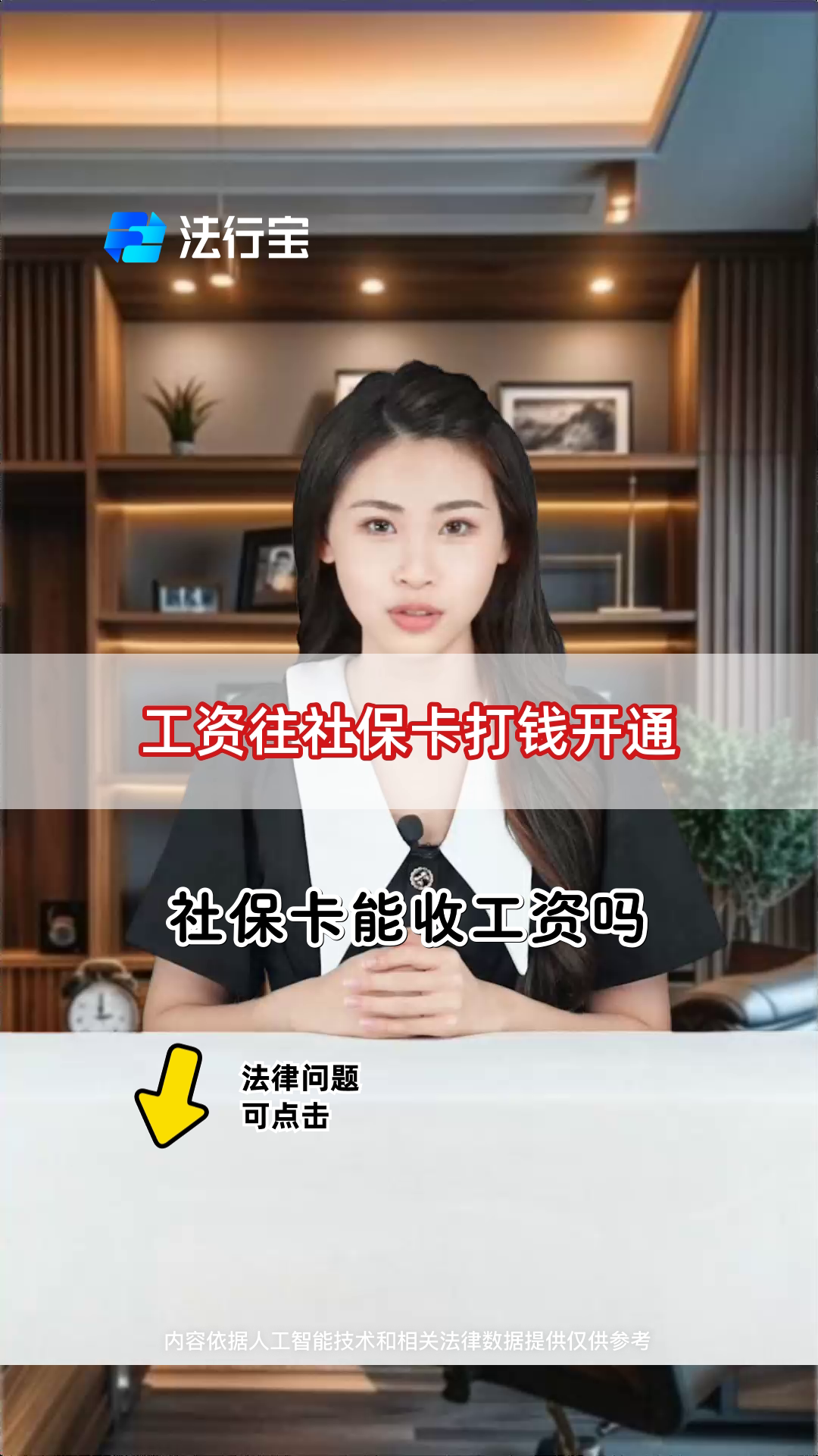 安吉最新个人如何往医保卡里打钱方法分析(最方便真实的安吉个人怎么向医保卡里转钱方法)