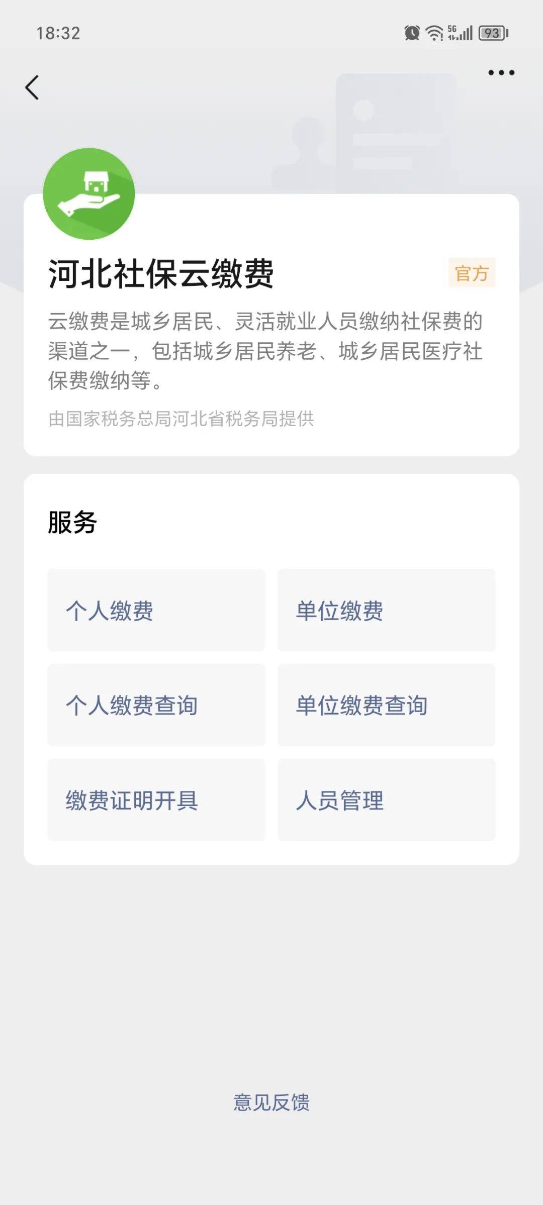 安吉最新医保取现24小时微信方法分析(最方便真实的安吉医保取现24小时微信300块钱方法)