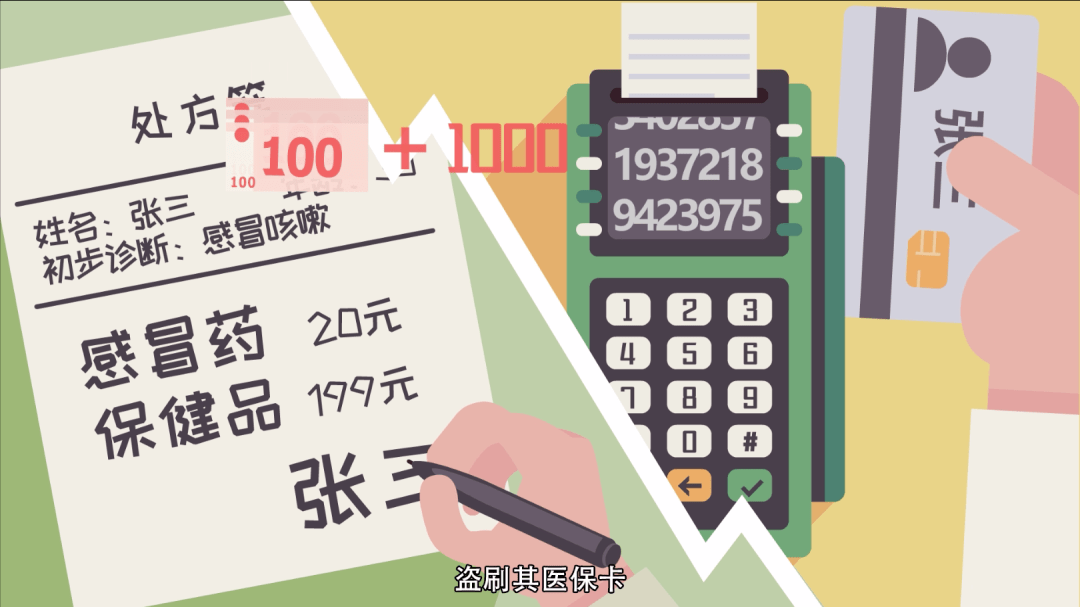 安吉最新一千的医保能套现多少方法分析(最方便真实的安吉医保卡够一千元了怎么报销方法)