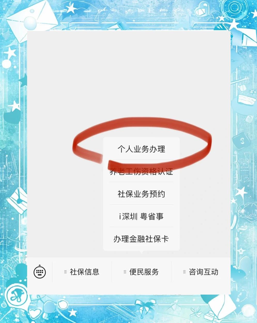 安吉最新医保存折绑定银行卡方法分析(最方便真实的安吉医保存折绑定银行卡需要带什么证件方法)