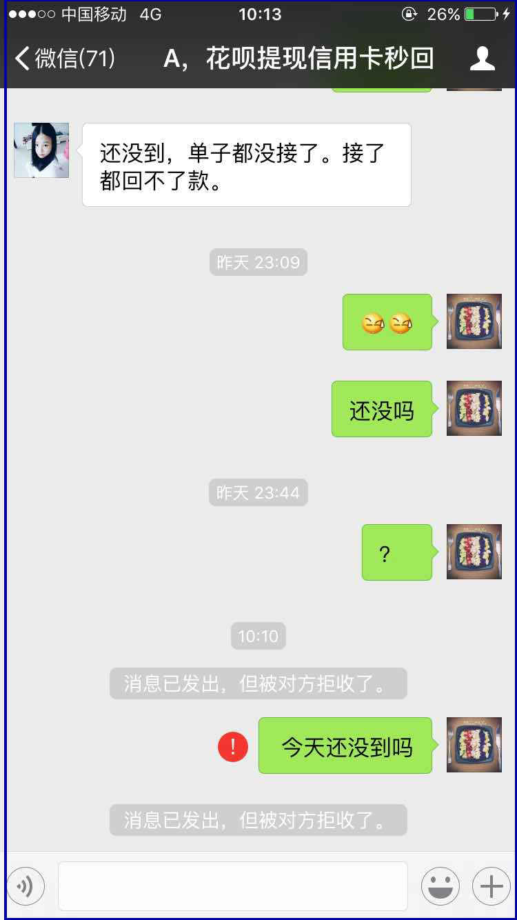 安吉最新医保套现最简单方法方法分析(最方便真实的安吉医保套现最简单方法有哪些方法)
