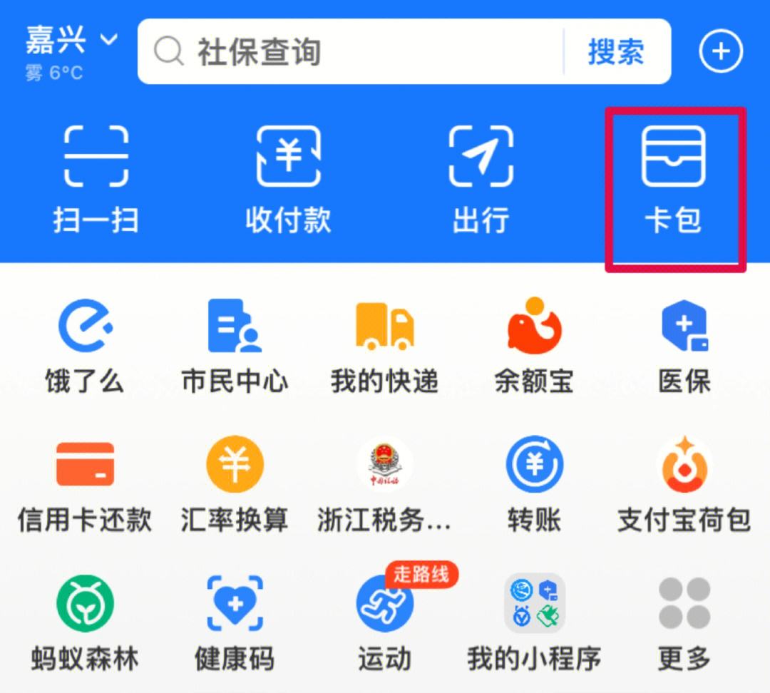 安吉最新怎样把医保卡绑在微信上支付方法分析(最方便真实的安吉怎样把医保卡绑在微信上支付呢方法)