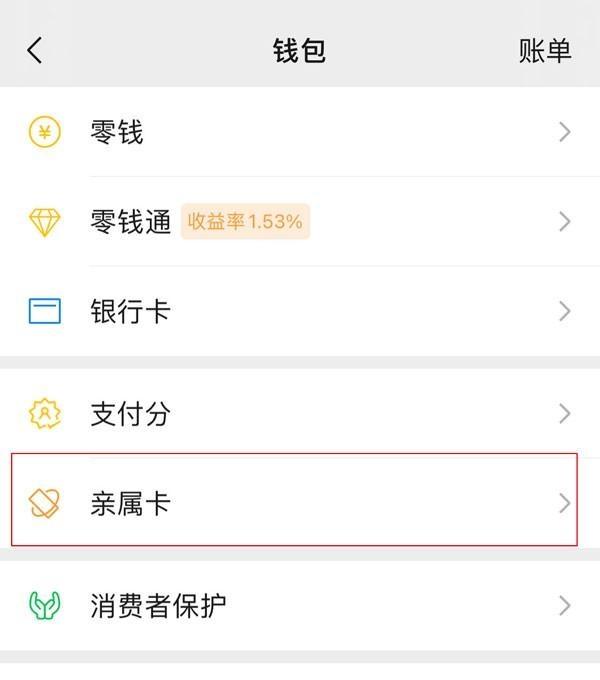 安吉最新医保卡怎样和微信绑定方法分析(最方便真实的安吉医保卡如何与手机微信绑定方法)