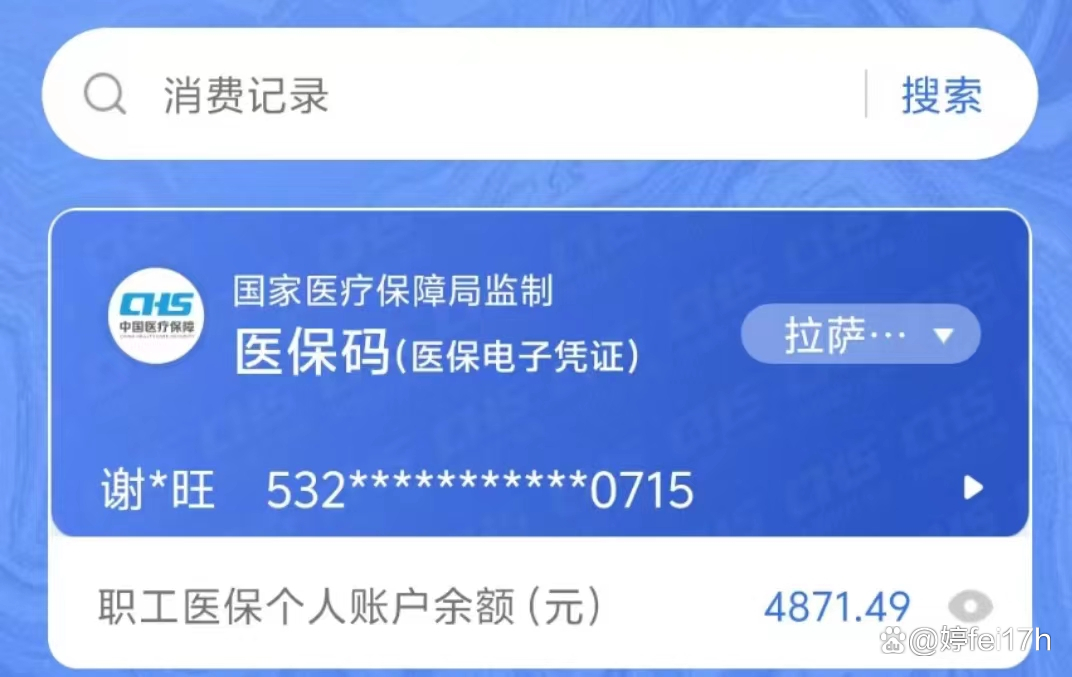安吉最新医保卡余额能取出来吗方法分析(最方便真实的安吉东莞医保卡余额能取出来吗方法)