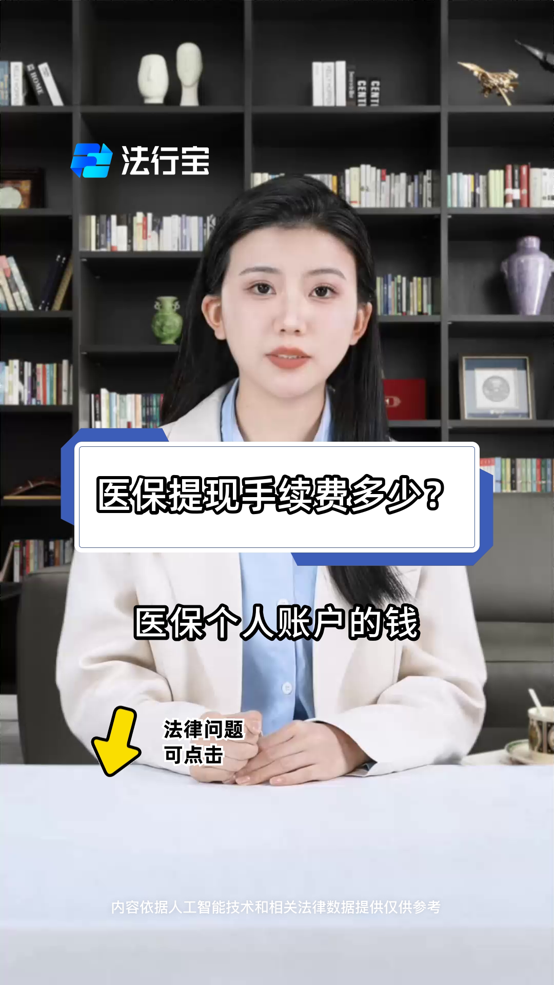 安吉最新医保卡个人账户提现方法方法分析(最方便真实的安吉医保卡个人账户提现方法有哪些方法)