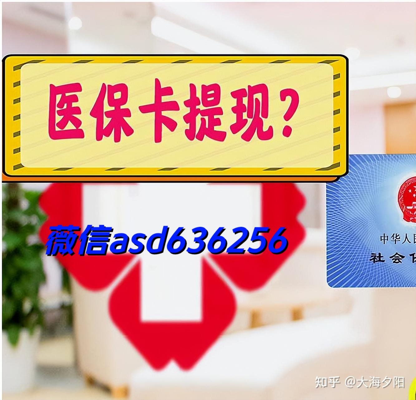 安吉最新福建医保个人账户余额取现方法分析(最方便真实的安吉福建医疗保障个人账户余额用途方法)