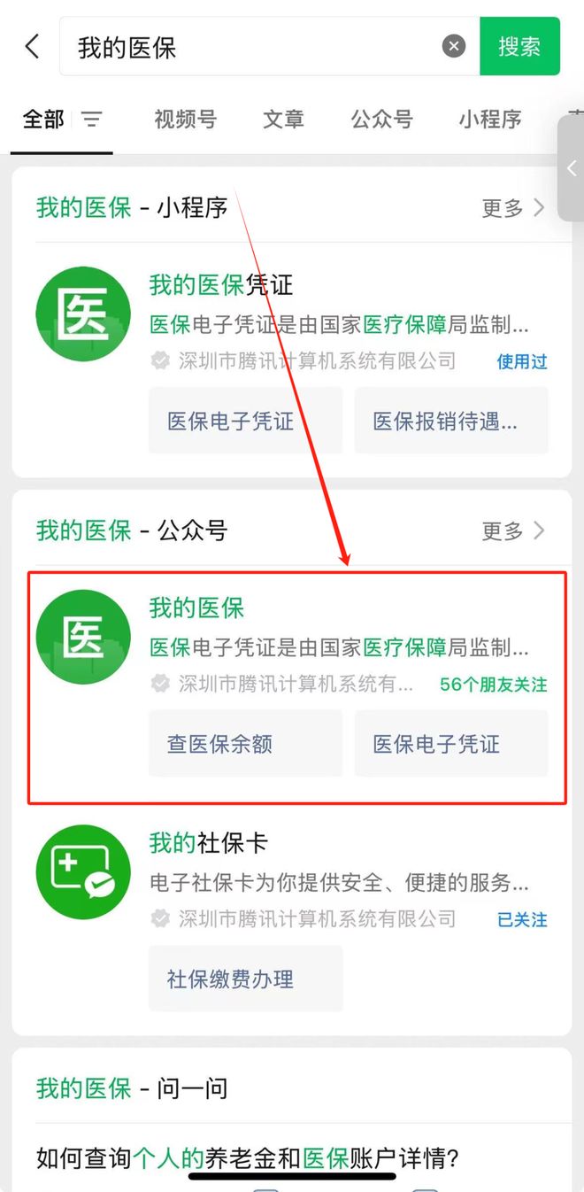 安吉最新医保卡余额可以提现到微信吗方法分析(最方便真实的安吉医保卡余额可以提现到微信吗安全吗方法)