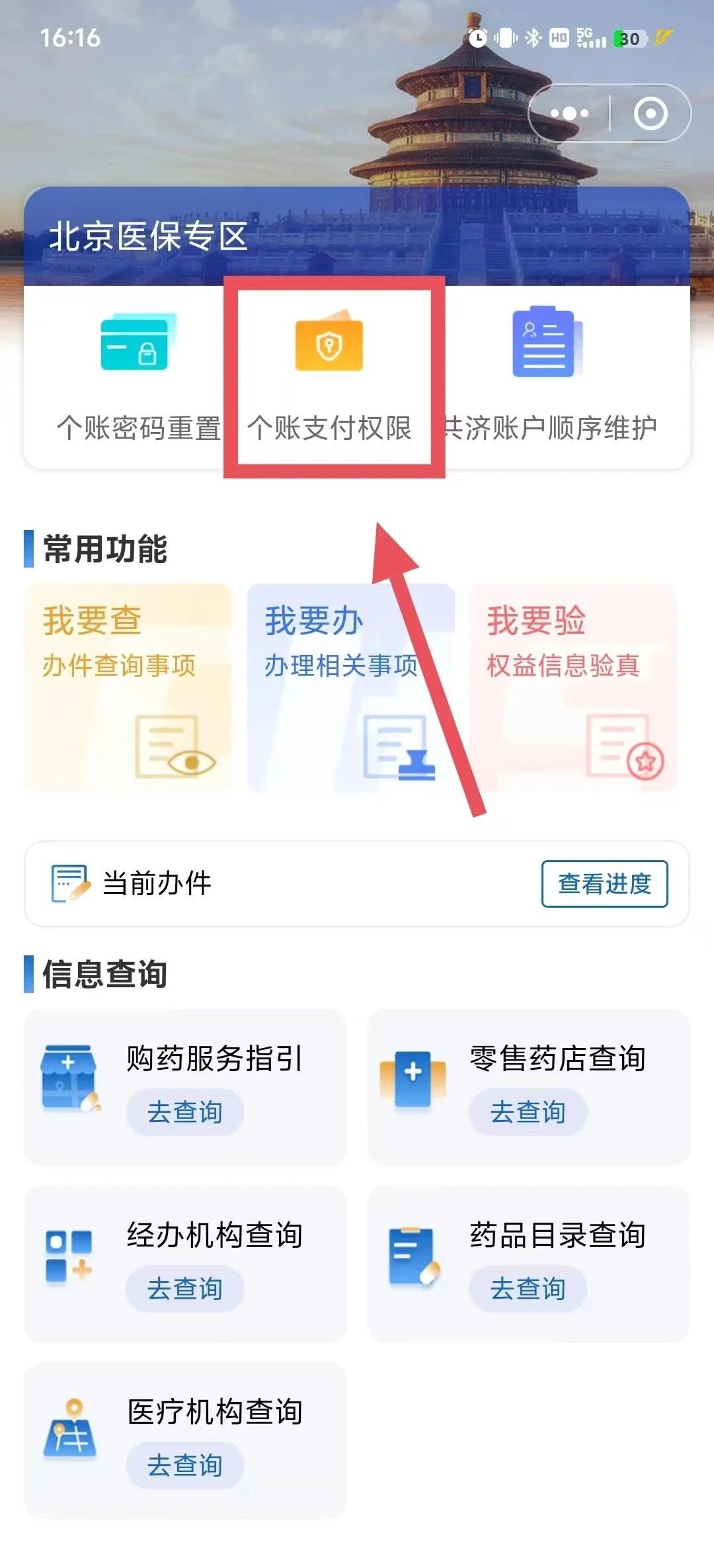 安吉最新医保卡提取现金方法app方法分析(最方便真实的安吉医保卡提取现金方法工癓qw413612徐方法)