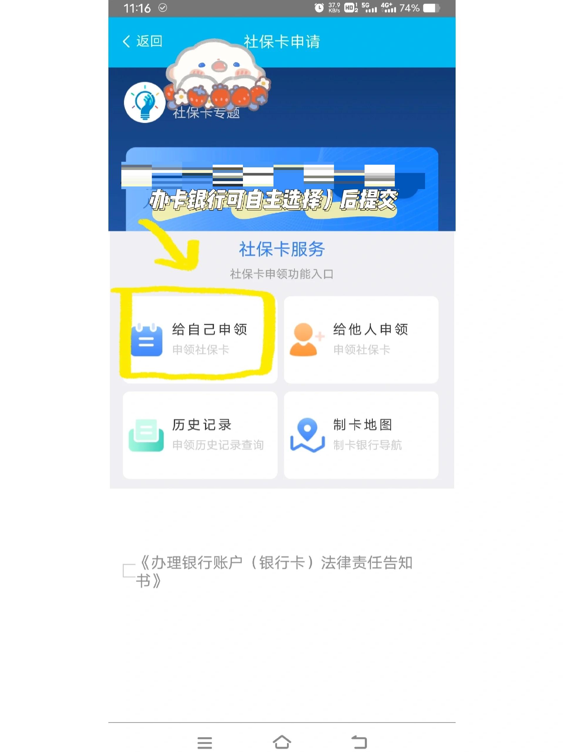 安吉最新医保二级账户如何取现方法分析(最方便真实的安吉医保卡二级账户的钱怎么取出来方法)