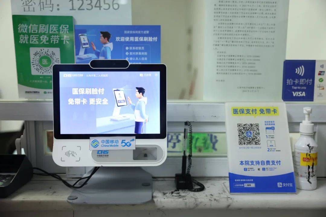 安吉最新在线套医保卡联系方式方法分析(最方便真实的安吉网上远程套医保卡方法)