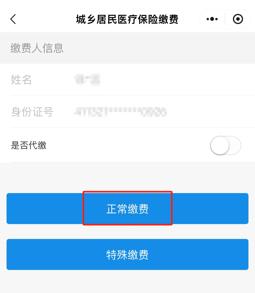 安吉最新小额医保套现24小时微信方法分析(最方便真实的安吉小额医保套现24小时微信支付可以吗方法)