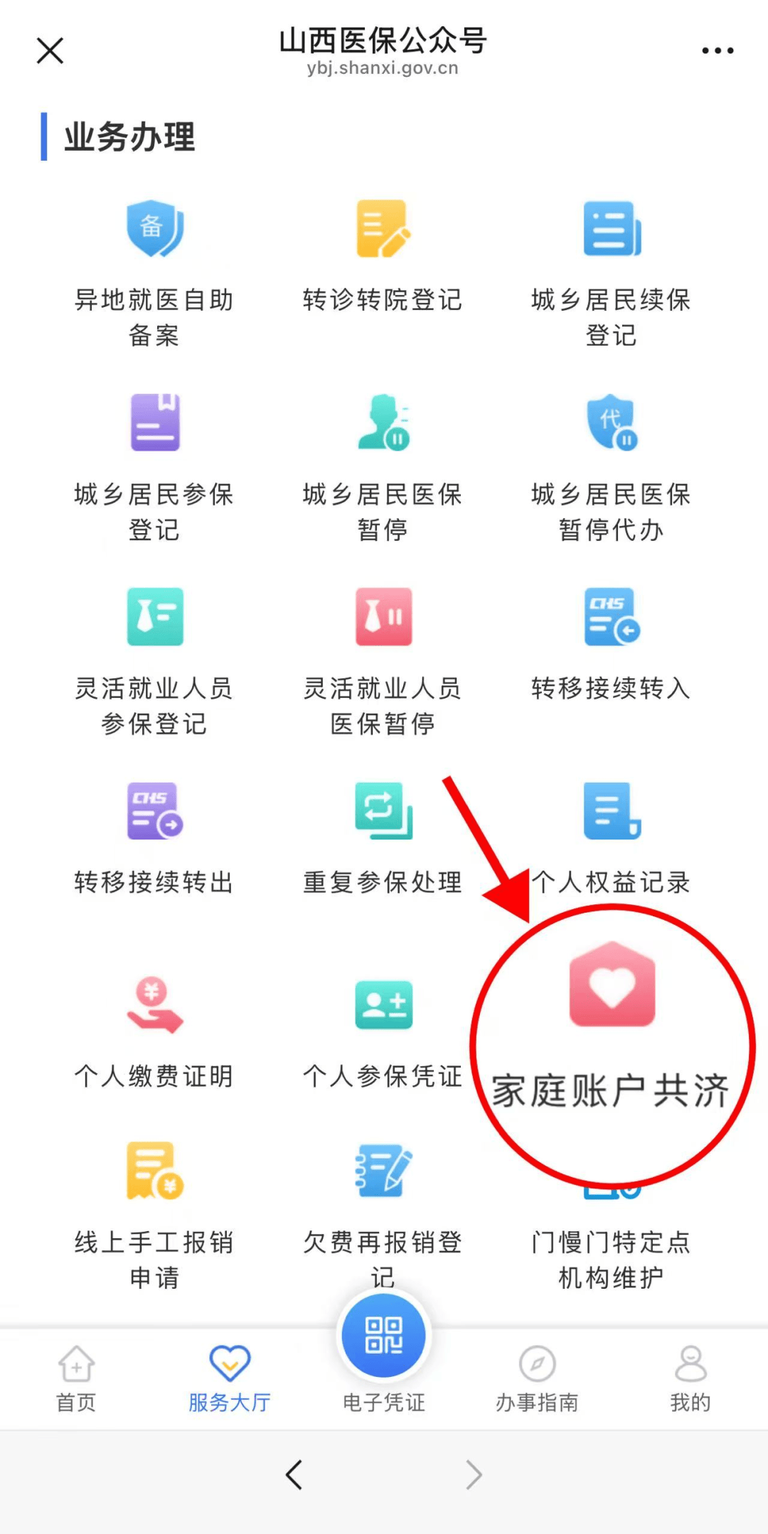 安吉最新医保卡怎么绑手机微信上方法分析(最方便真实的安吉医保卡怎么绑定到微信上方法)