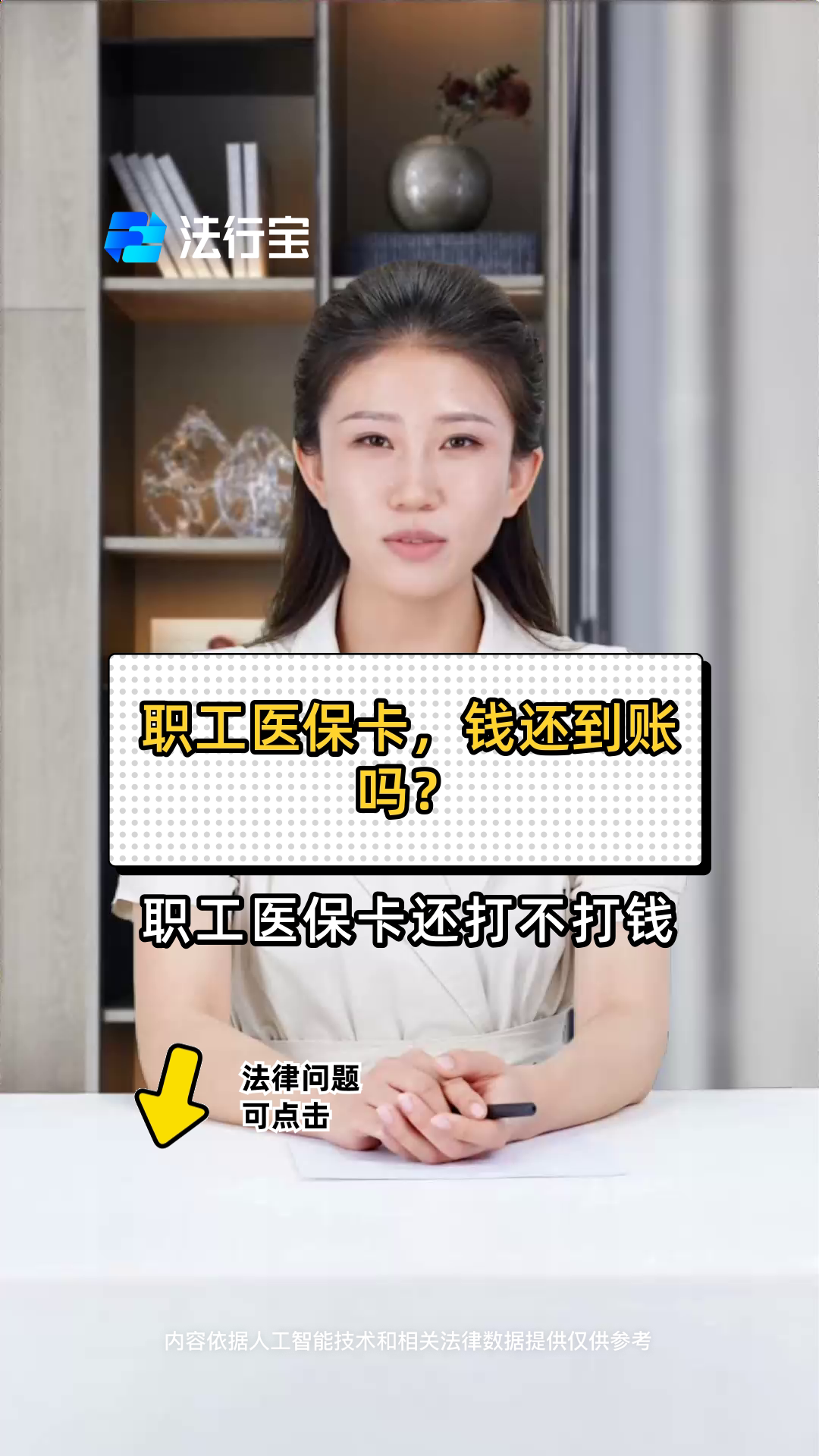 安吉最新医保卡怎么提现到银行卡里方法分析(最方便真实的安吉怎样把医保卡提现方法)