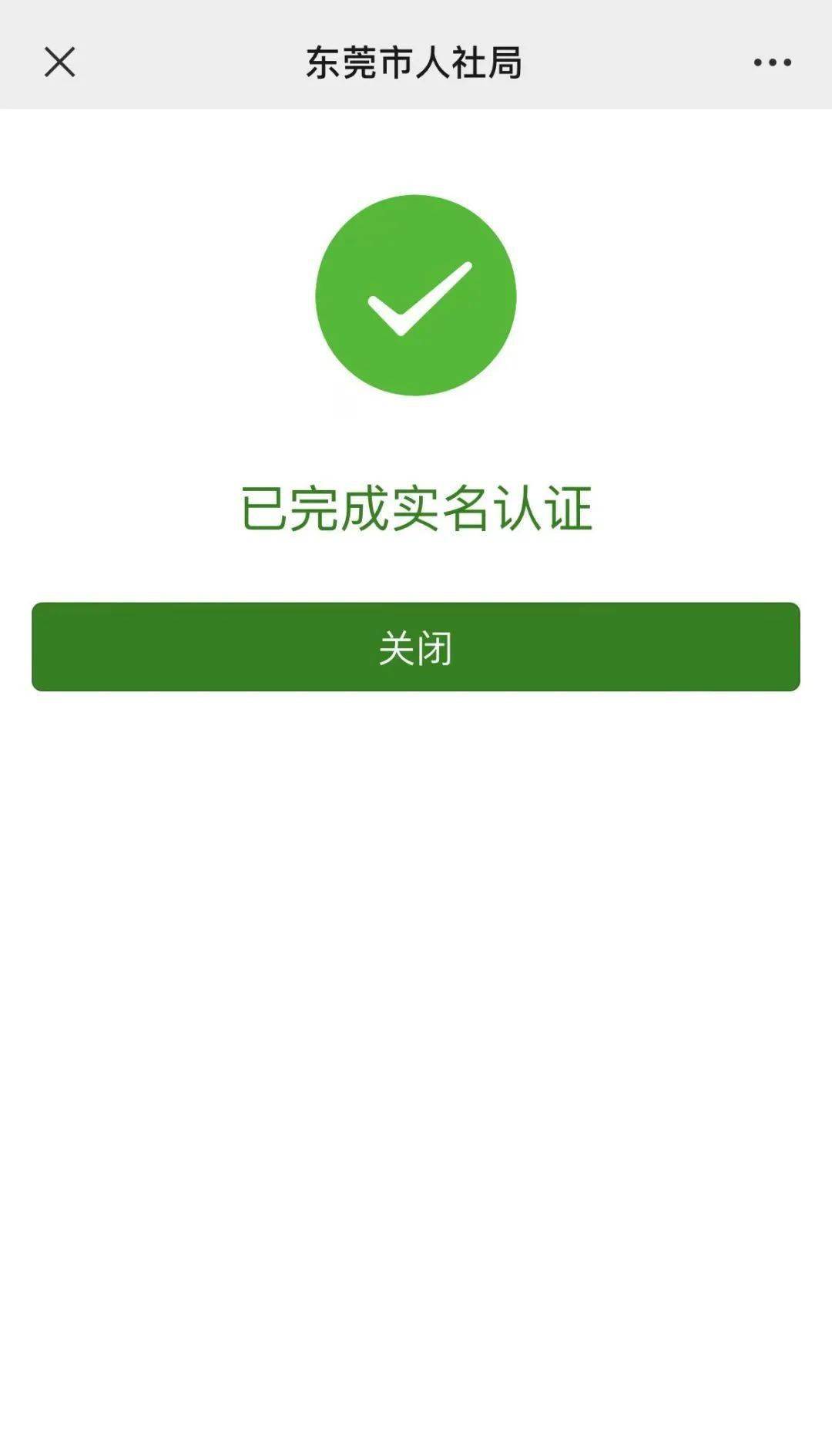 安吉最新社保卡能不能在手机上激活方法分析(最方便真实的安吉社保卡可以在手机上激活?方法)