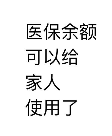 安吉最新医保卡可以绑定微信上吗方法分析(最方便真实的安吉医保卡可以绑定微信上吗安全吗方法)