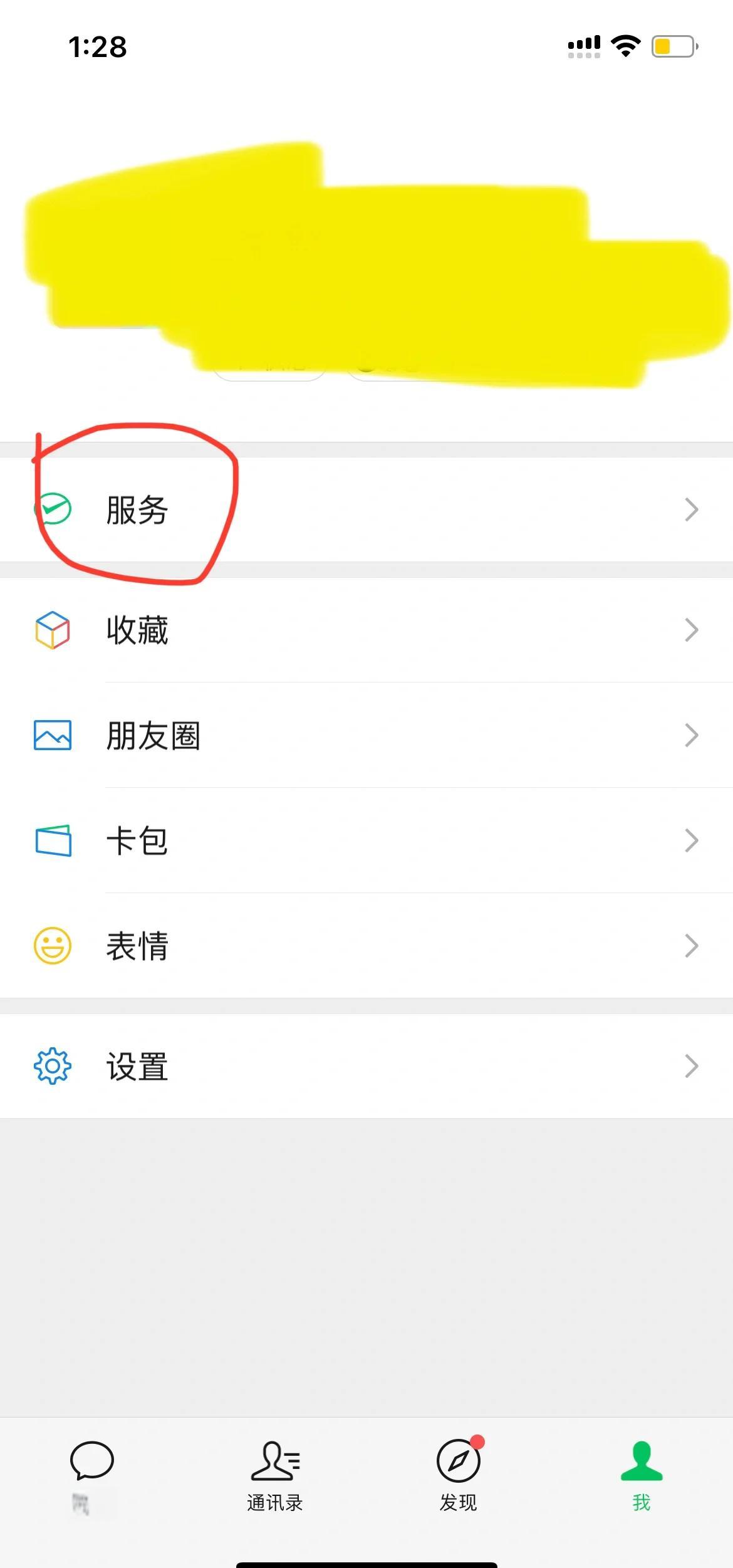 安吉最新怎么把医保卡绑定在微信里面方法分析(最方便真实的安吉如何把医保卡绑定微信方法)