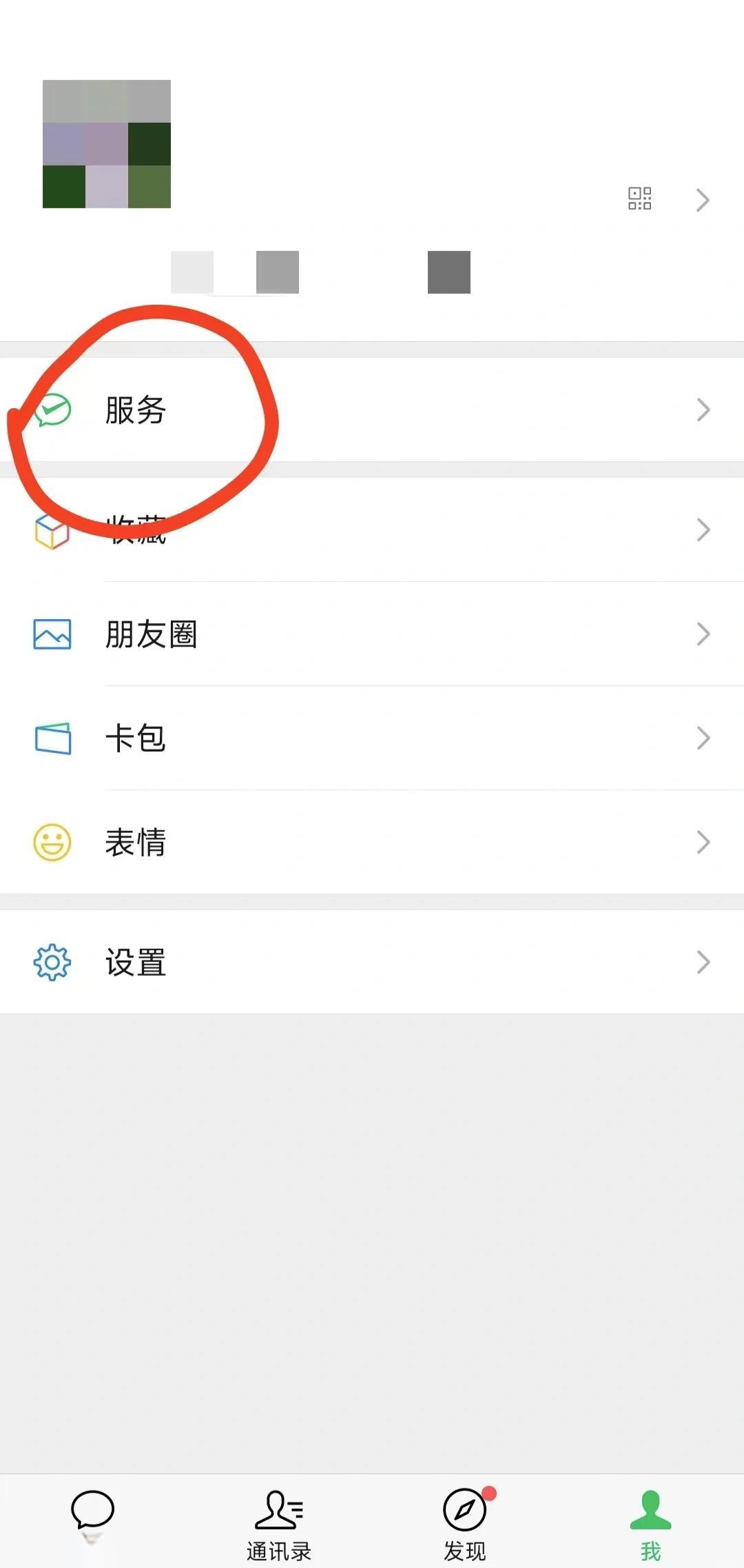 安吉最新医保卡怎么用微信绑定方法分析(最方便真实的安吉医保卡怎么样绑定微信方法)