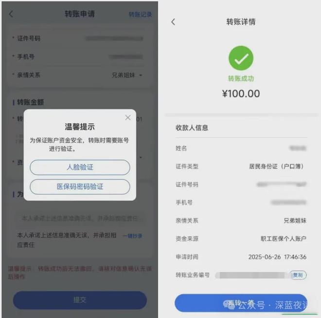安吉最新医保卡转入钱方法分析(最方便真实的安吉医保卡里转进去的钱能取出来吗方法)