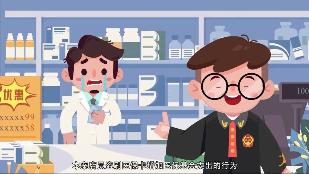 安吉最新医保套现的方式有哪些方法分析(最方便真实的安吉医保套现百科方法)