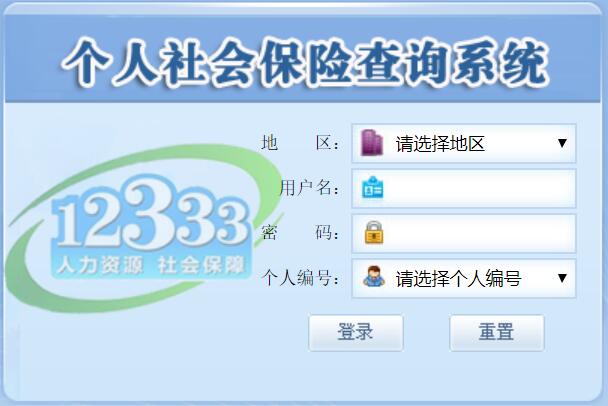 安吉最新12333查询医保卡余额方法分析(最方便真实的安吉12333怎么查询医保卡消费明细方法)