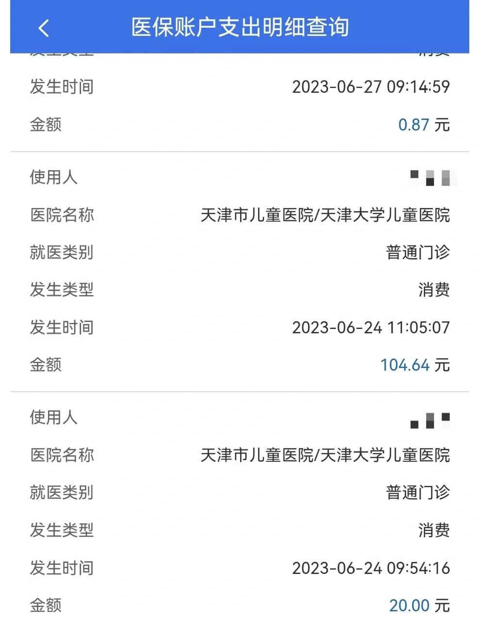 安吉最新医院小程序怎么绑定医保卡方法分析(最方便真实的安吉微信小程序怎么绑定医保卡方法)