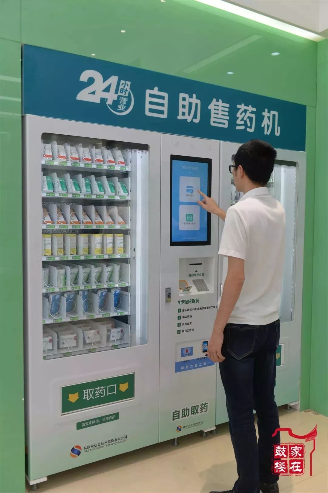 安吉最新24小时高价回收医保方法分析(最方便真实的安吉24小时高价回收医保东莞方法)