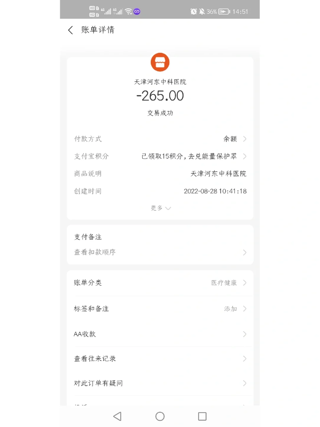 安吉最新运城医保哪里可以兑现方法分析(最方便真实的安吉运城医保卡在哪里领取方法)
