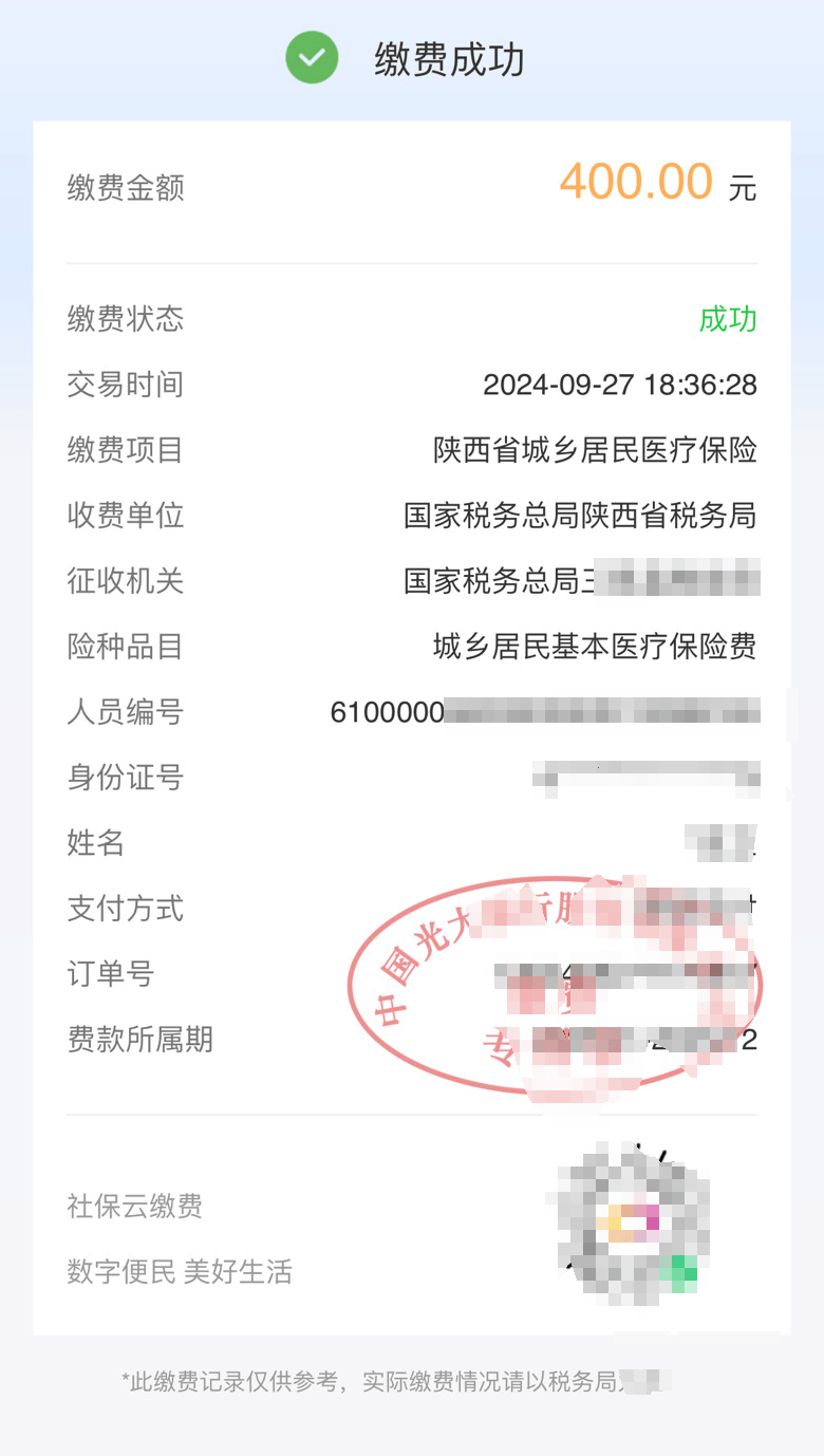 安吉最新医保卡提取24小时微信方法分析(最方便真实的安吉医保卡提取方法)