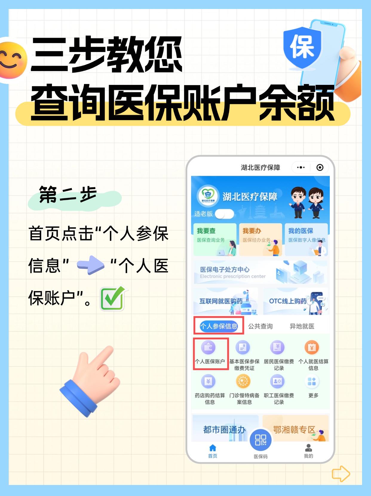 安吉最新医保卡换取现金秒到账方法分析(最方便真实的安吉医保卡换现金联系方式方法)