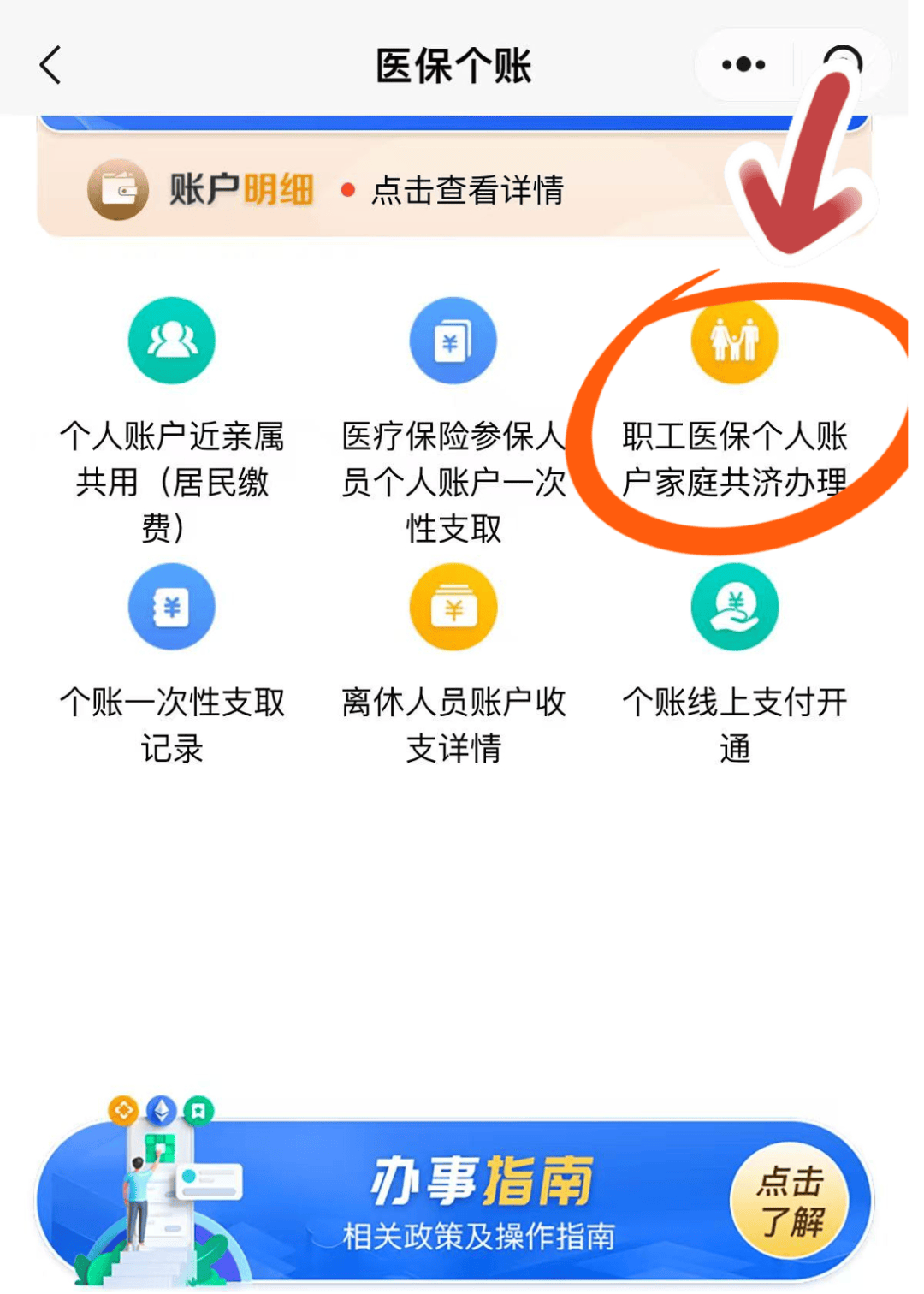 安吉最新医保卡绑定在微信怎么用方法分析(最方便真实的安吉医保卡怎么绑定手机微信方法)