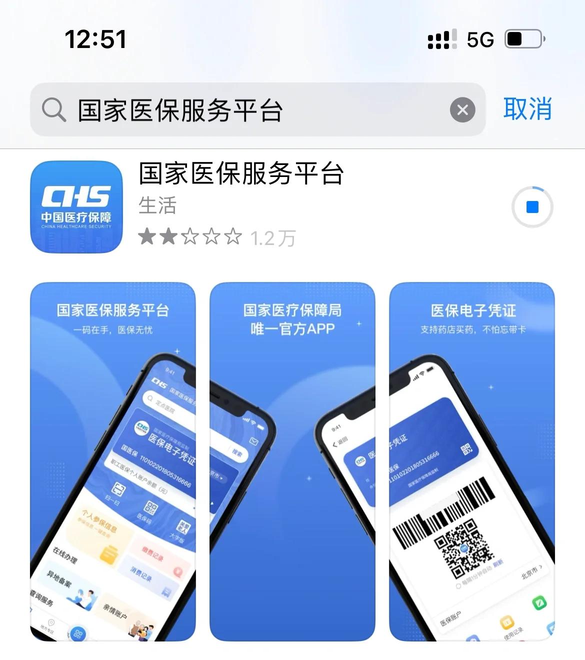 安吉最新医保卡怎么绑定微信提现方法分析(最方便真实的安吉医保卡绑定微信提现可以取现金吗?方法)