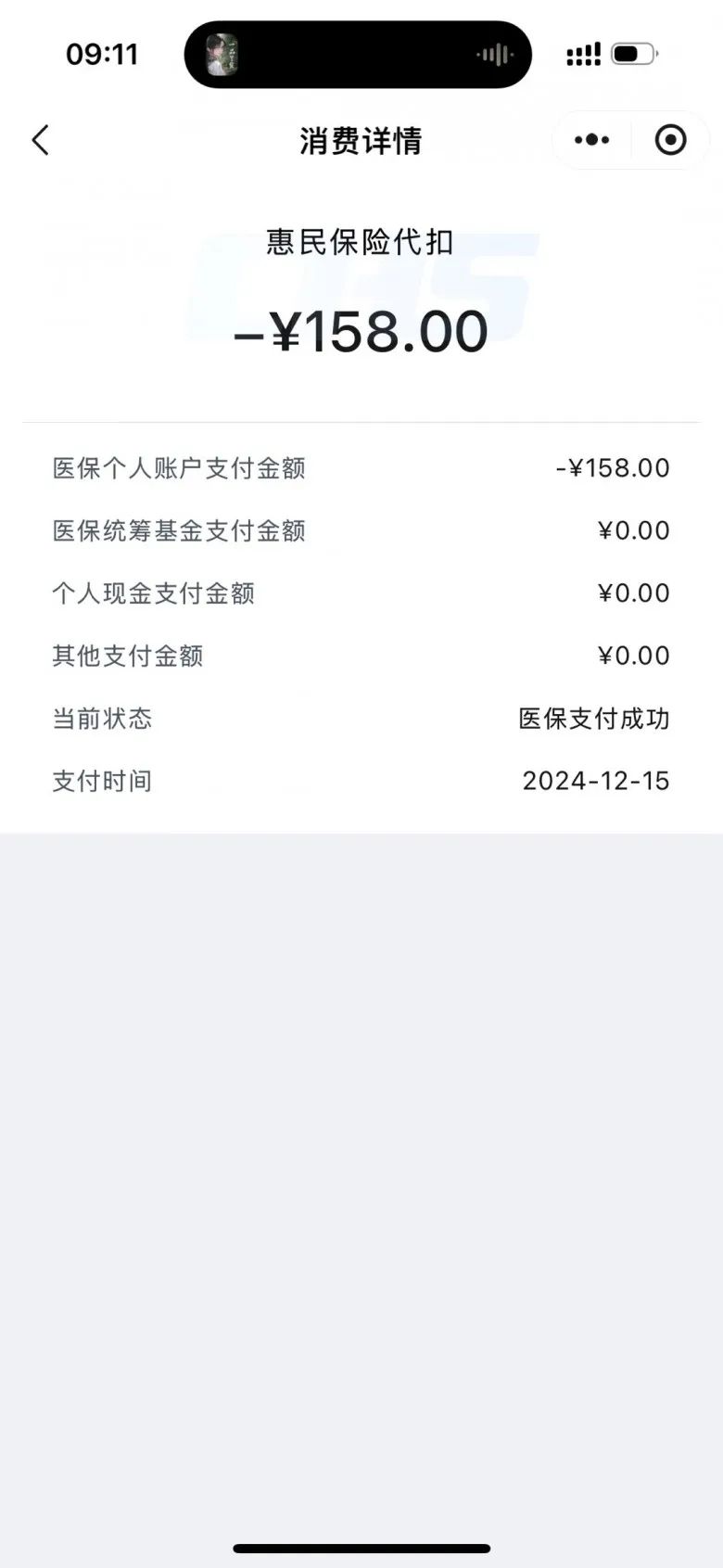 安吉最新医保个人账户余额提取方法分析(最方便真实的安吉医保个人账户余额提取需要什么手续方法)