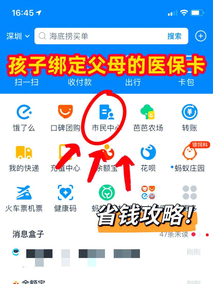 安吉最新如何把医保卡绑定微信方法分析(最方便真实的安吉医保卡怎么绑定在微信上方法)