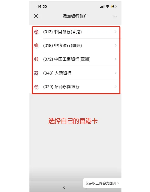 安吉最新公司公户可以绑定微信吗方法分析(最方便真实的安吉公司账户可以绑微信吗方法)