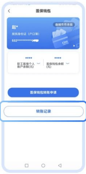 安吉最新医保取现24小时微信方法分析(最方便真实的安吉医保取现24小时微信嘉善方法)