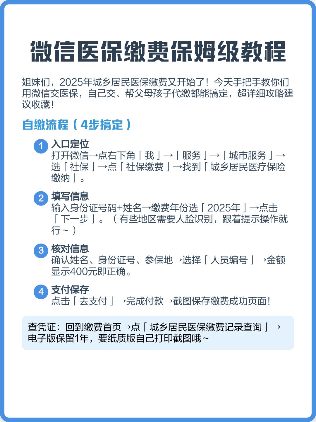 安吉最新医保换现金秒到账微信号方法分析(最方便真实的安吉医保换现金是合法的吗方法)